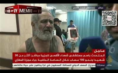 As soon as this elderly Gazan man starts to complain about HAMAS using civilians as human shields he gets cut off by reporter (who prefers to blame Israel) & and attempts to kick him. 