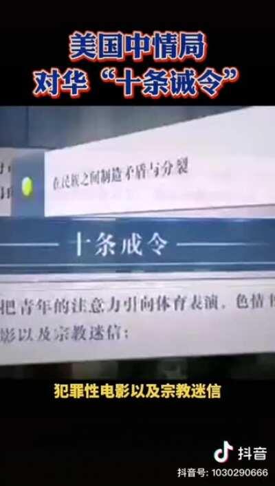 美国人，大大滴坏蛋！