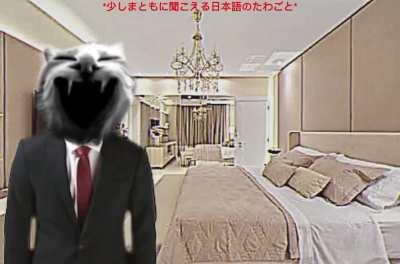 this bizarre Japanese commercial appeared in my dream