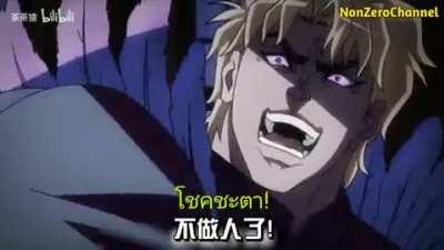 are you tired of the jojo references yet?