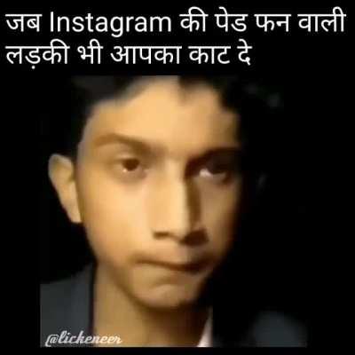 MandirGang - Video #7768