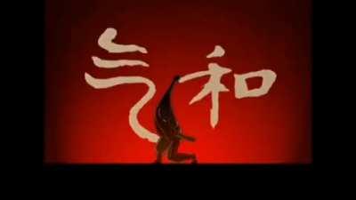 …maar alles veranderde toen de MA aanviel.