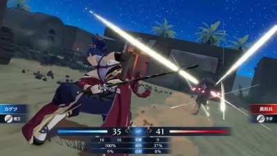 Kagetsu can use Judgement Cut 💀