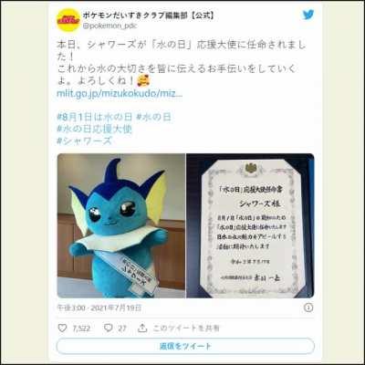 Did you know that...