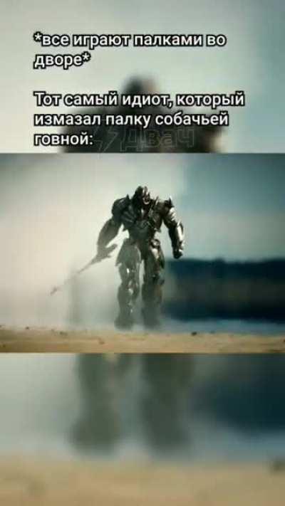 В каждом дворе был такой.