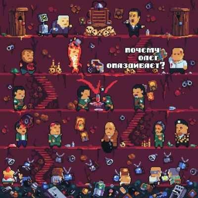 Kobzon show by u/nuath_pixels