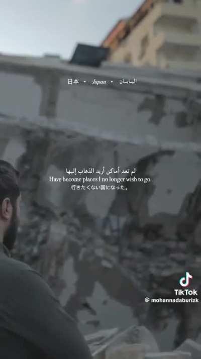 From Japan, this is Gaza. «Gaza liberated the world»