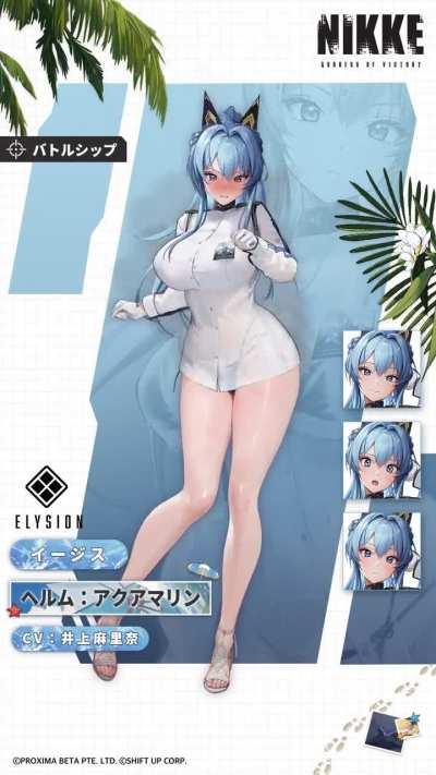 Summer Helm! Personally like Anis more, but Helm is great too