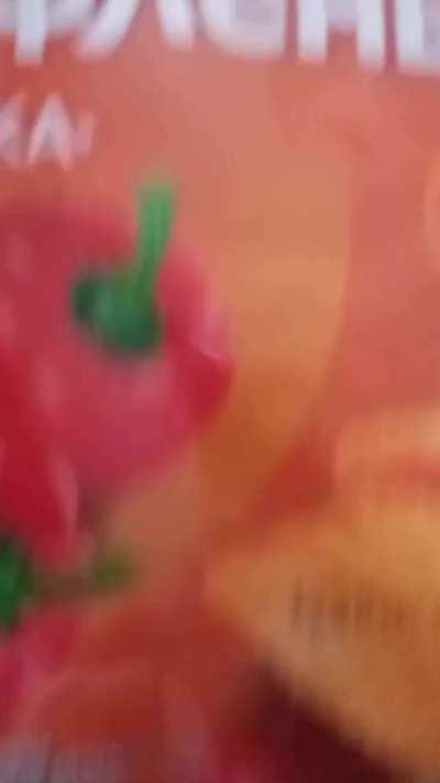 cred(ig): @coisaspvchapado