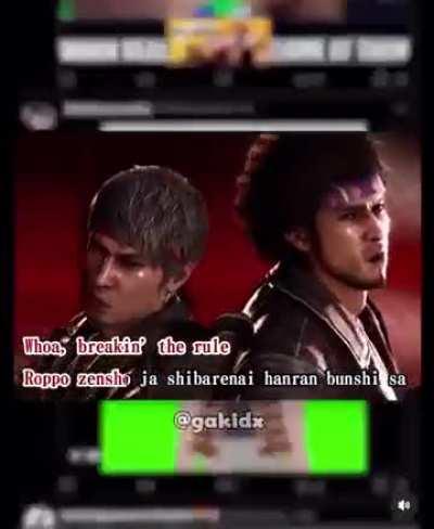 Take the Yakuza pill 