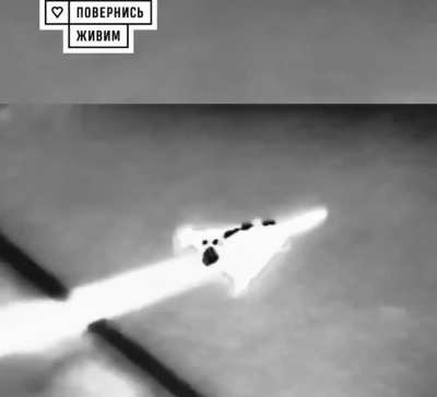 The crew of a helicopter of the Army Aviation of Ukraine shoots down an Iranian/Russian 