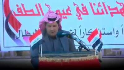 To give part of his speech in English.