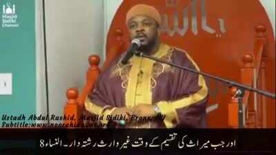 Take Care of the Orphans - English