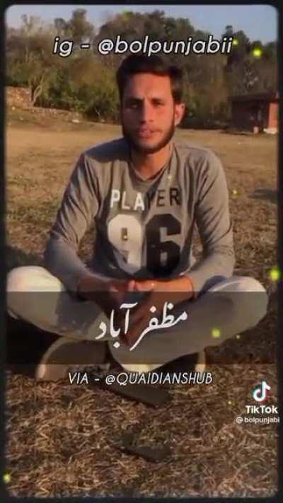 Punjabi as spoken in different parts of Pakistan!