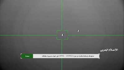 UCAV is shot down by Houthi SAM after firing it&rsquo;s missiles. Sa&rsquo;ada, Yemen (14/09/2021).