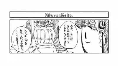 I think it would have been a great detail if they added this as post-credits