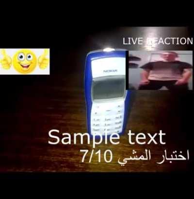 Nokia review هاتف خلوي جيد جدا halal phone 😎لم تدمر ، رائع جدا wow 7/10 endurance test