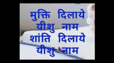 I hope I'm not the only one hearing it... (That's a Christian song first performed eleven years ago...)