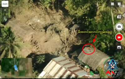 A Myanmar military drone detected and destroyed a Drone Guard jammer belonging to the Arakan Army (AA) with a bomb dropped from a junta drone near Sittwe, in Wabo Village, Rakhine State, Western Myanmar in February 2025.