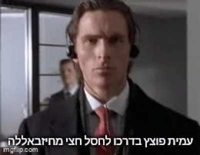 מוסד_במ