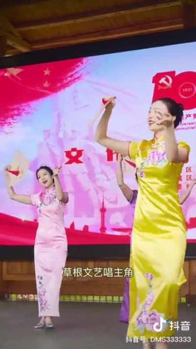 什么梁家河迪斯阔