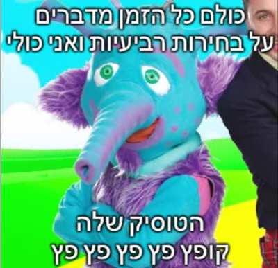 הטוסיק שלה קופץ פץ פץ פץ