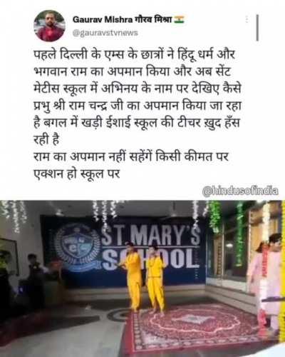 Gustak rasool ki ek hi saza, sar Tan se juda