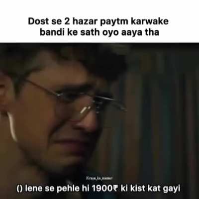 Ab oyo ka manager aur dost dono milkar iski gained marege 🤡