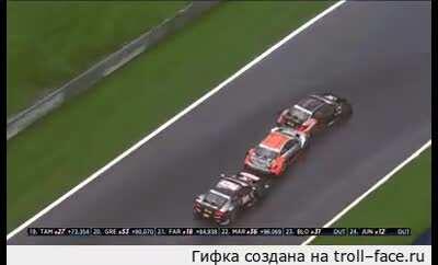 Ювелирный обгон!