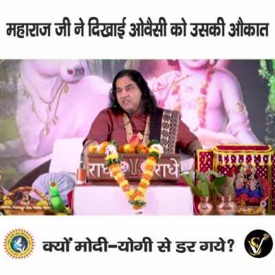 Ye Desh Ram ji Ka tha Ram Ji ka hai aur Ram Ji ka Rahega, Agree!!!!