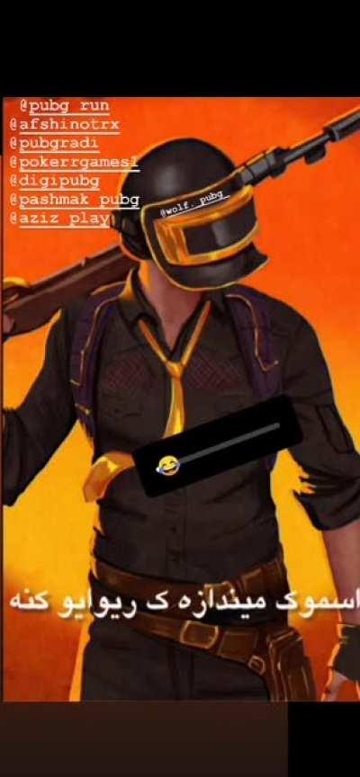 خواهشاً وتاپ کنید