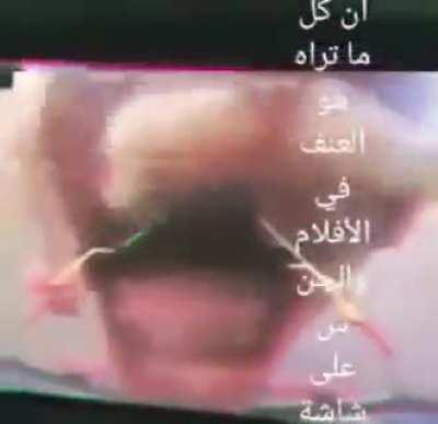 يبدو اليوم أن كل ما تراه هو العنف في الأفلام والجنس على شاشة التلفزيون