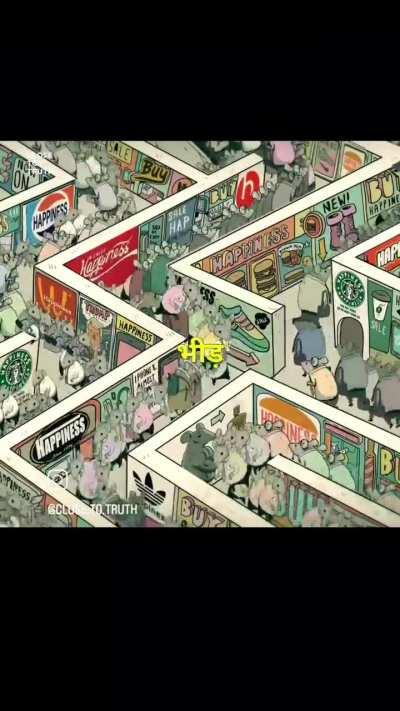 भीड़ गुलाम चाहती है -osho