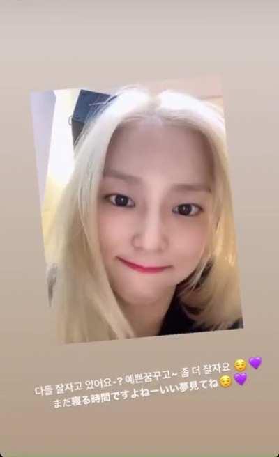 200809 Yeeun Instagram Story