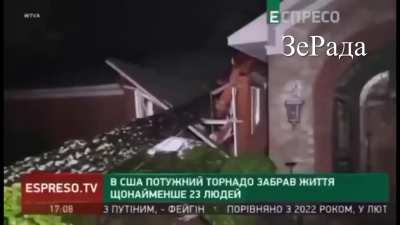 As per news from Ukraine, there’s a new state in USA - Missipissi