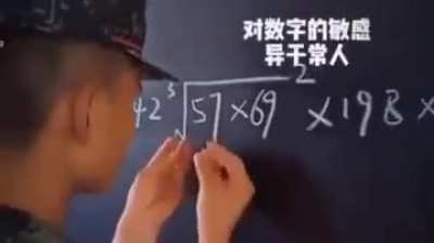 Trying to do mental math