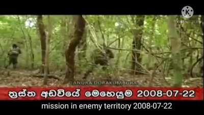 A Sri lankan army commando team attacking a LTTE bunker, during the civil war.