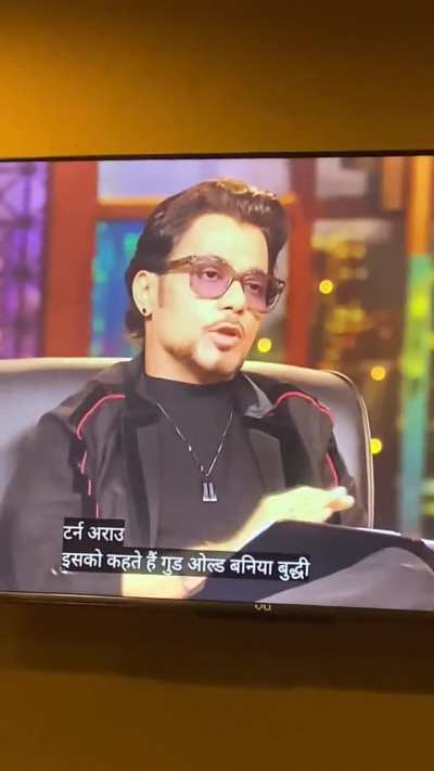 Casteist Sharks and Shark Tank