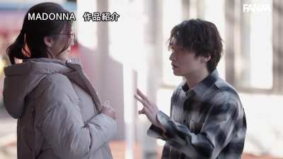 He scratches my Itch; He eases my Pain! ~ JUR-361