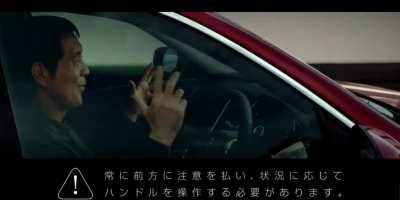 2019 Nissan Skyline Ad, Japan.