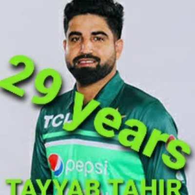 Emerging Players Asia Cup 2023 (ABDL edition) PCB BCB SLC