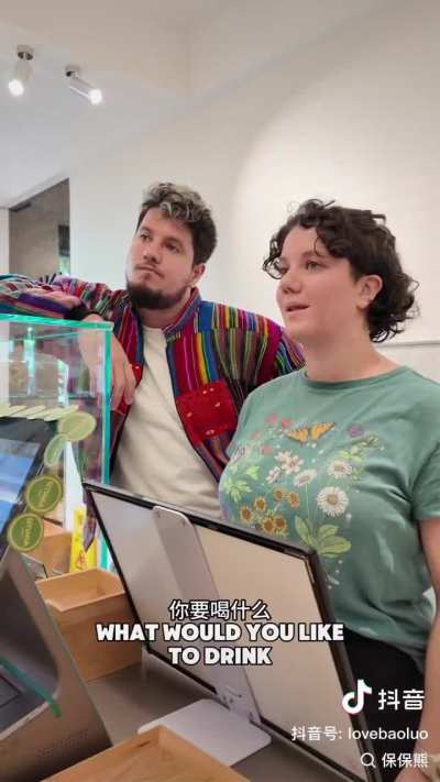 我會一點中文 (I can speak a little Chinese)