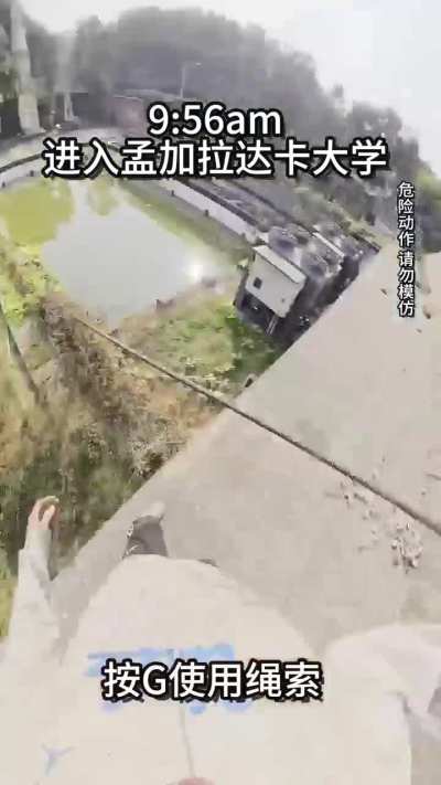 Bangladeshi Subway Surfer