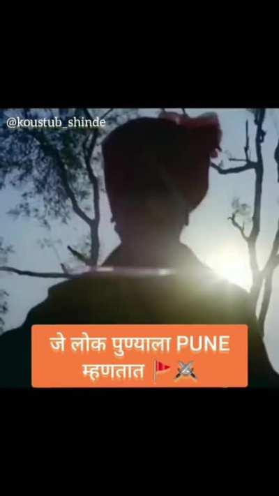 sorry for shit editing. created in hurry after heavy argument with my friend(bengali, who always refers pune as p-town on social media. 