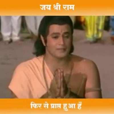 ये वीडियो काफी है भावना व्यक्त करने के लिये | जय श्री राम