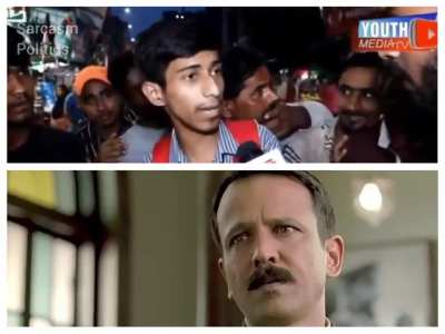 Title ke Anus me pain hai