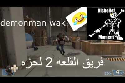 tf2 is halal confirmed no illuminati gabe newell is haram still الا علاي ي لا عغي عي ع يغعي