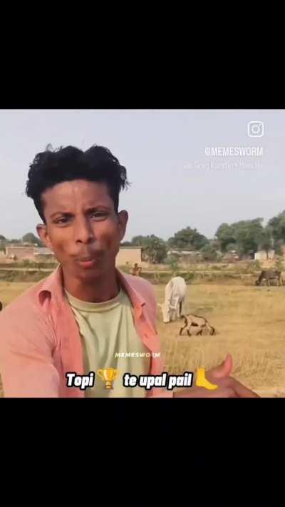 Cheel Dunda 😡😡😡