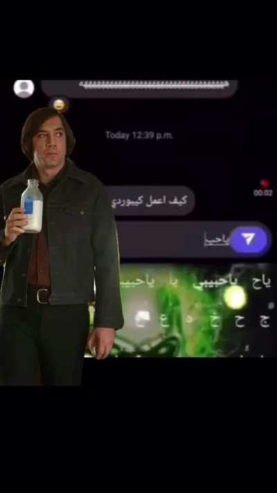 i have never felt the touch of a man before