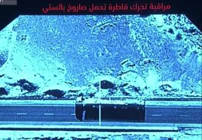 Saudi Air Force targeted a ballistic missile being transported by the Houthis to another location in Yemen - Saada (date unknown)